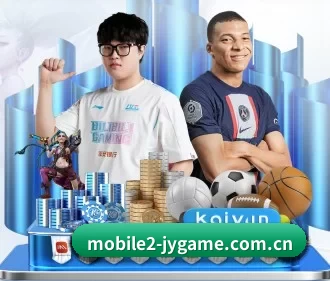 九游官网下载 APP 界面