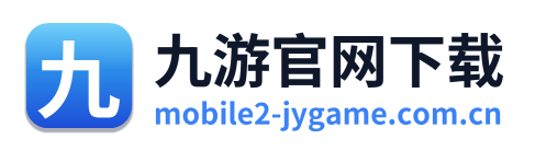九游官网下载
